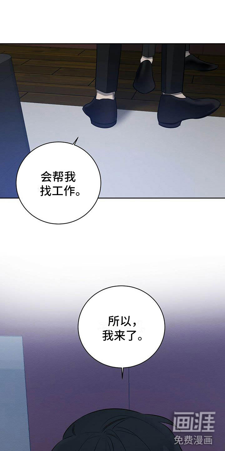 第11话 第22页