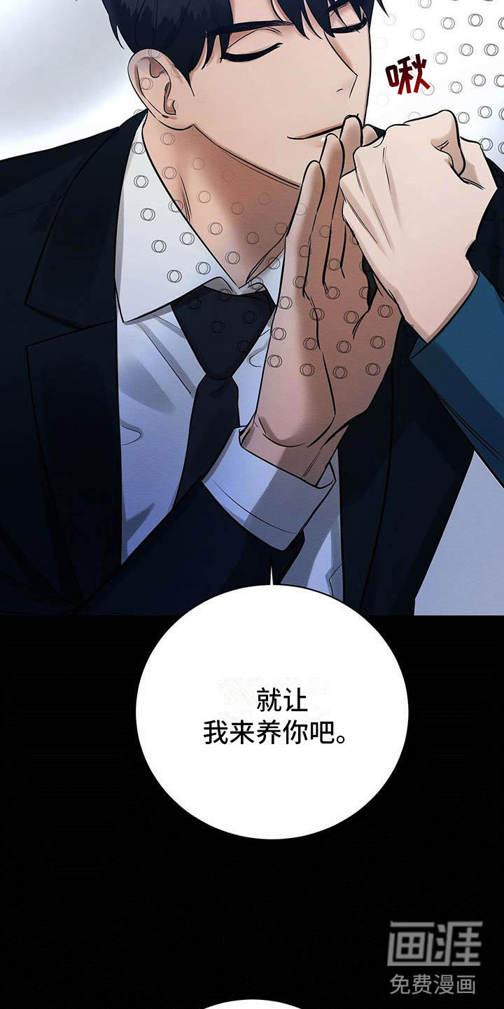 第11话 第27页