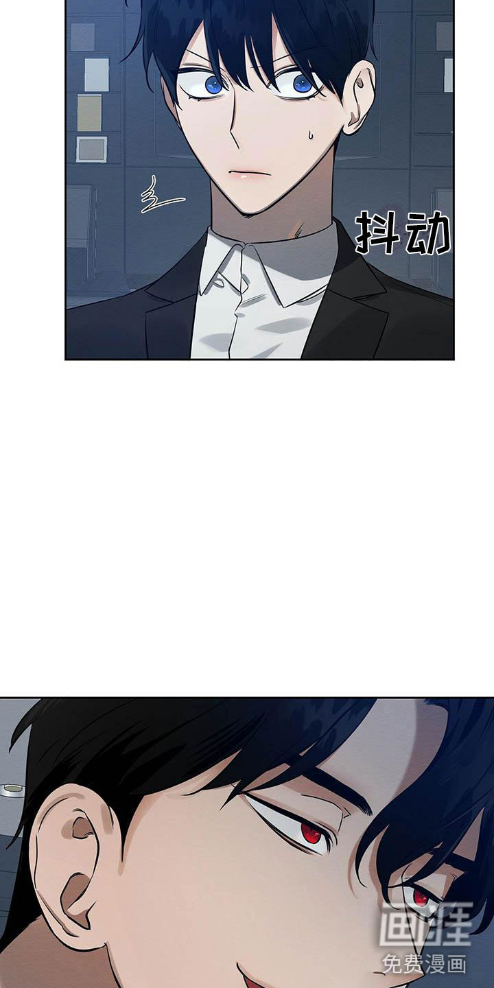 第11话 第7页