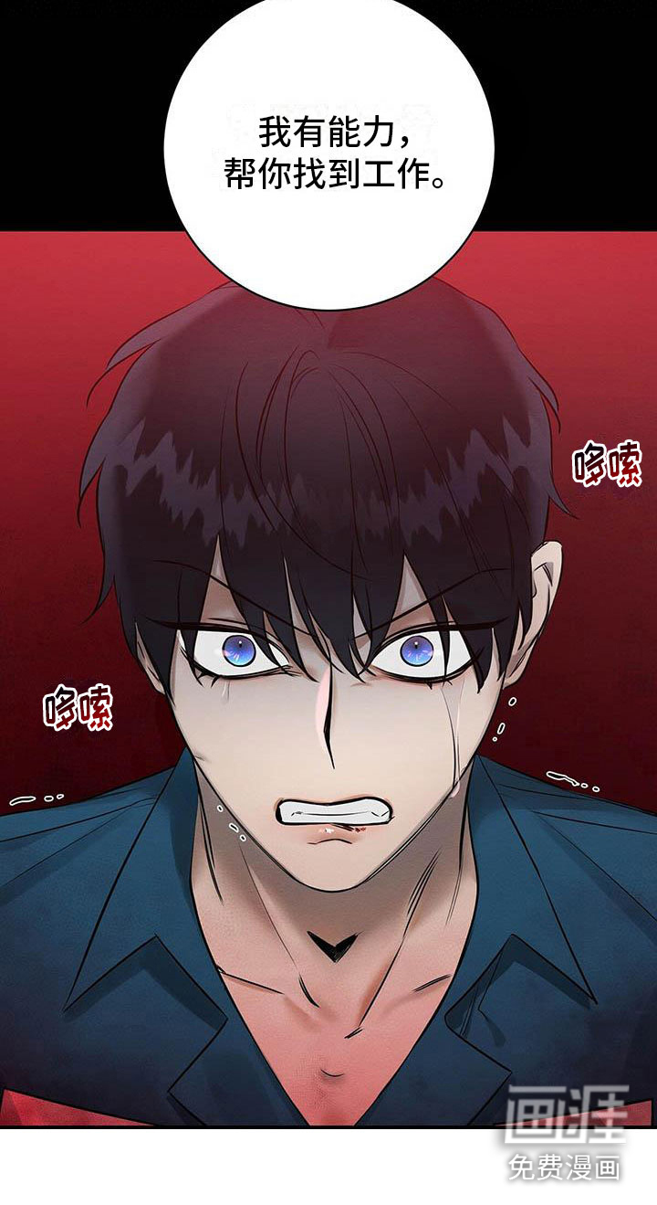 第11话 第28页