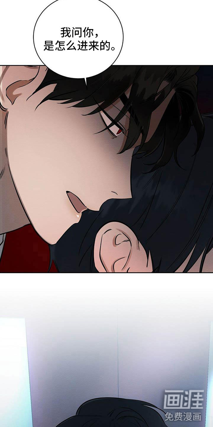 第11话 第19页