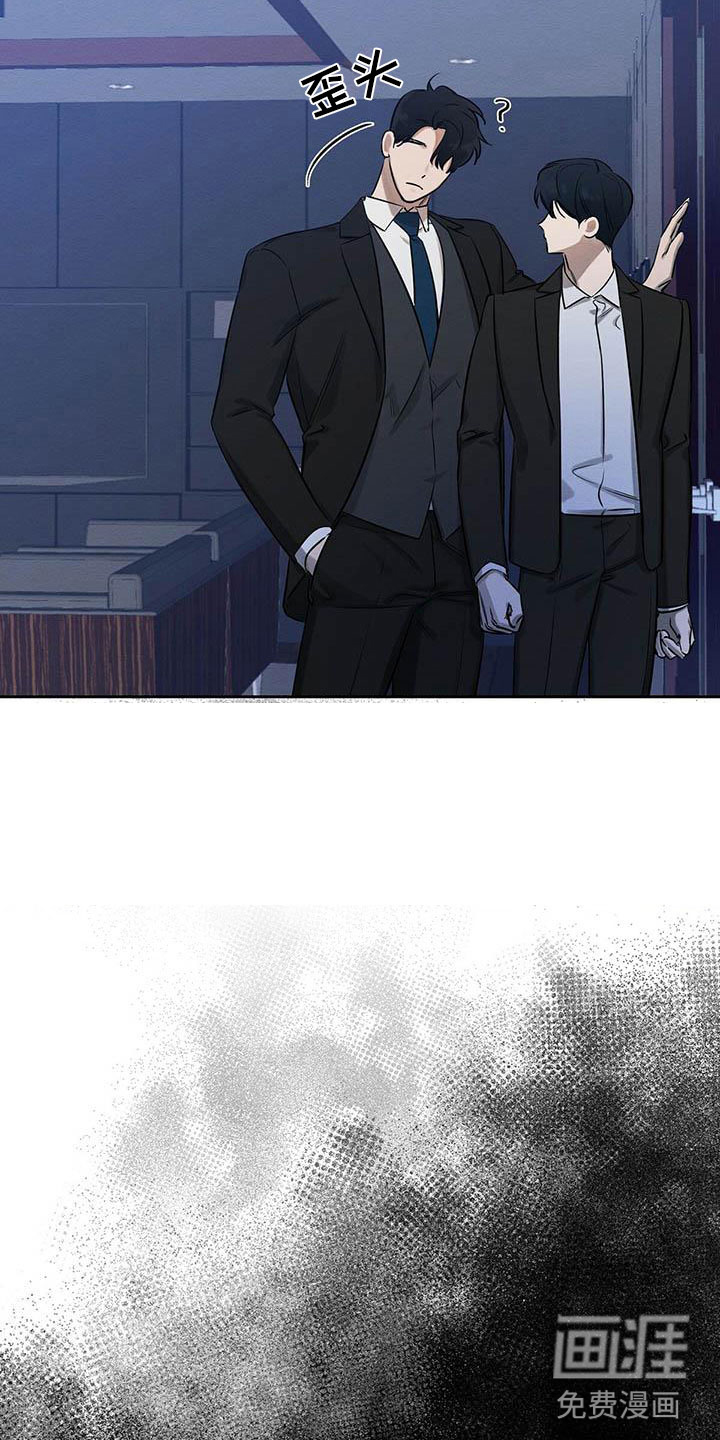 第11话 第24页
