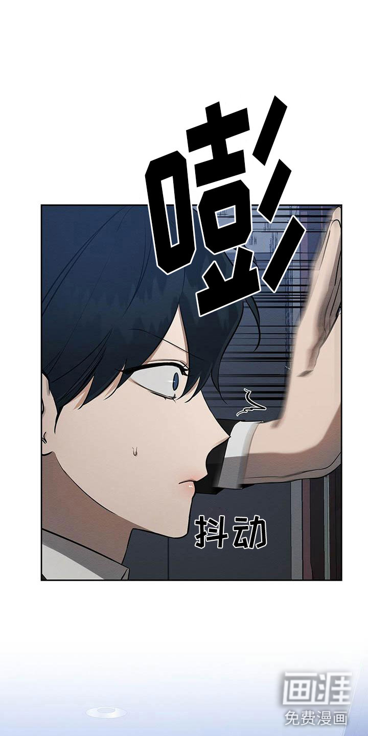 第11话 第17页