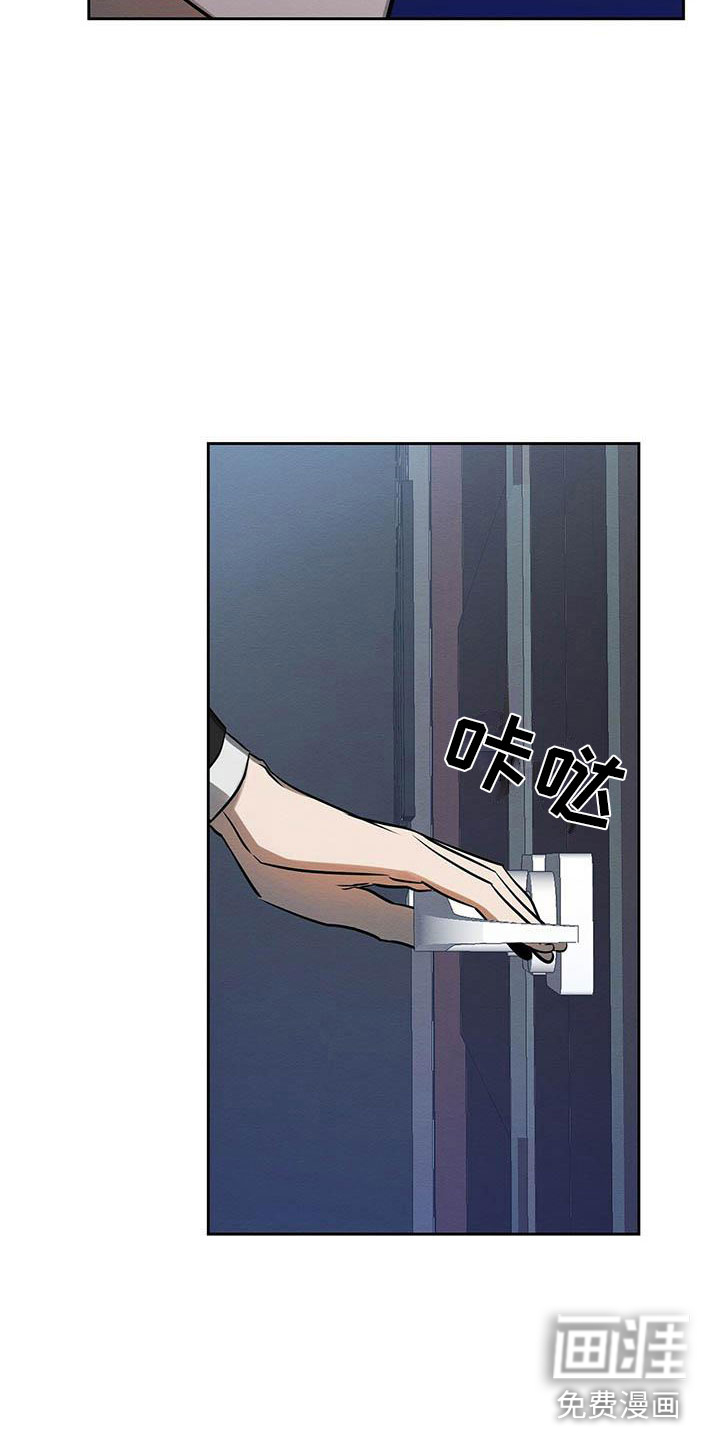 第11话 第16页
