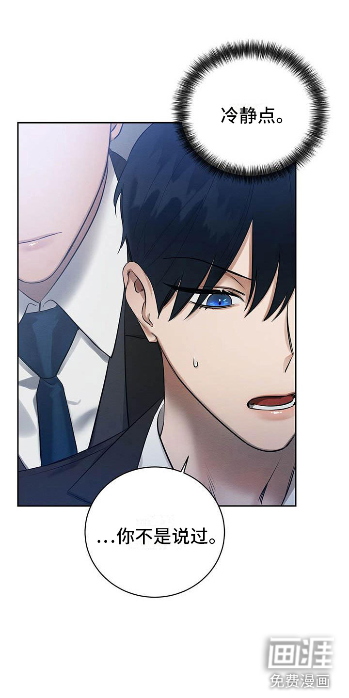 第11话 第21页
