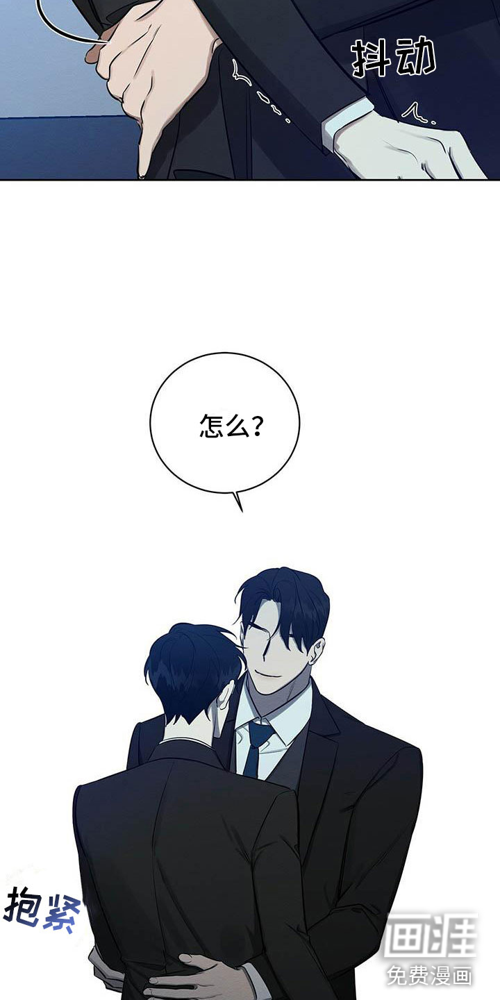 第10话 第11页