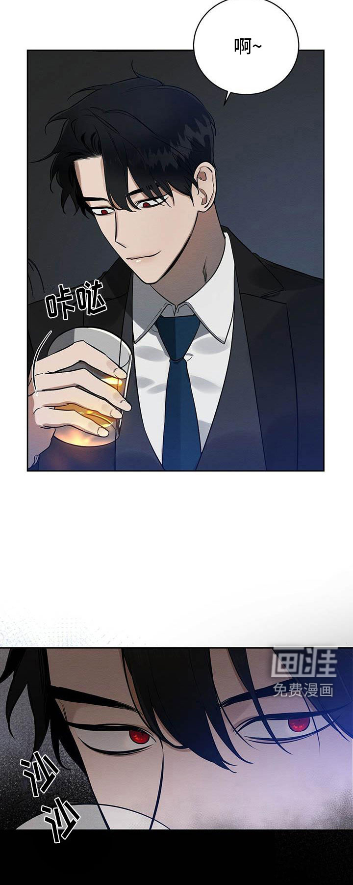第10话 第20页