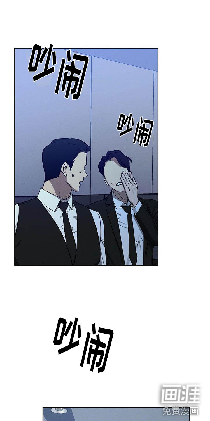 第10话 第13页