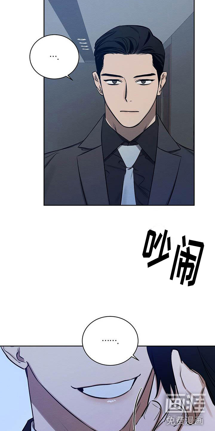 第10话 第14页