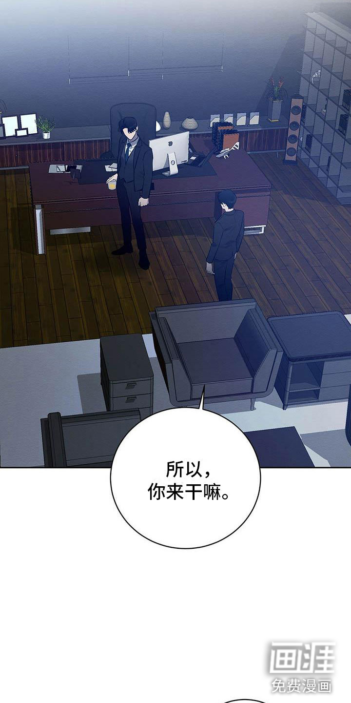 第10话 第19页