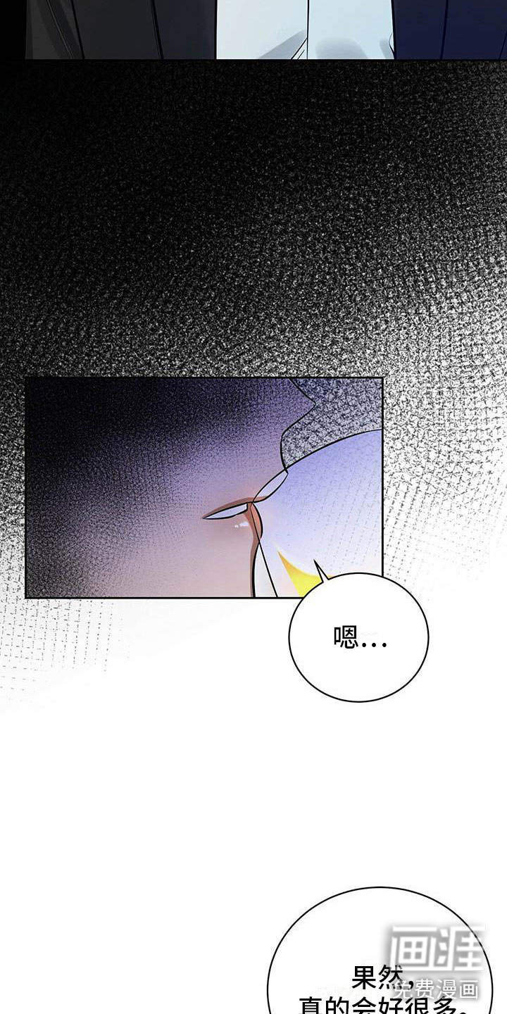 第10话 第22页