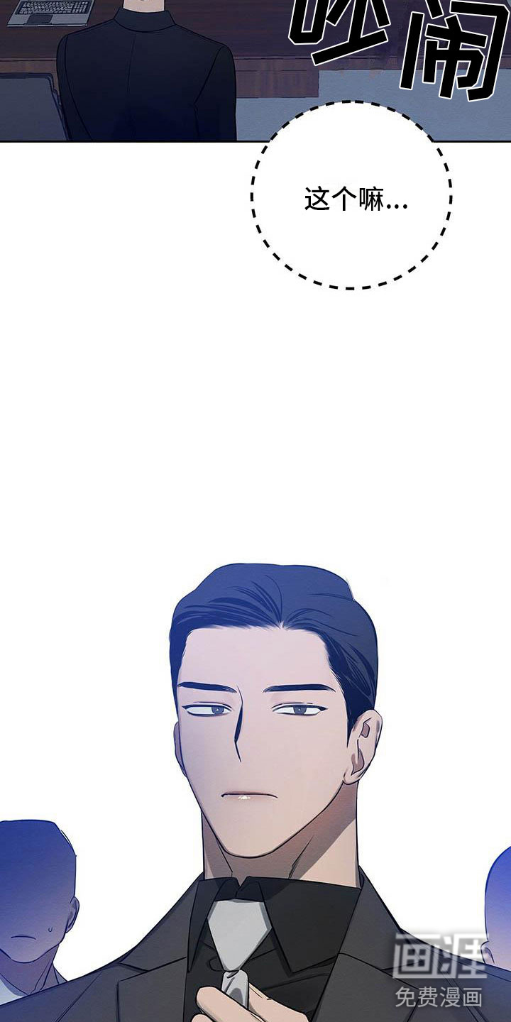 第10话 第17页
