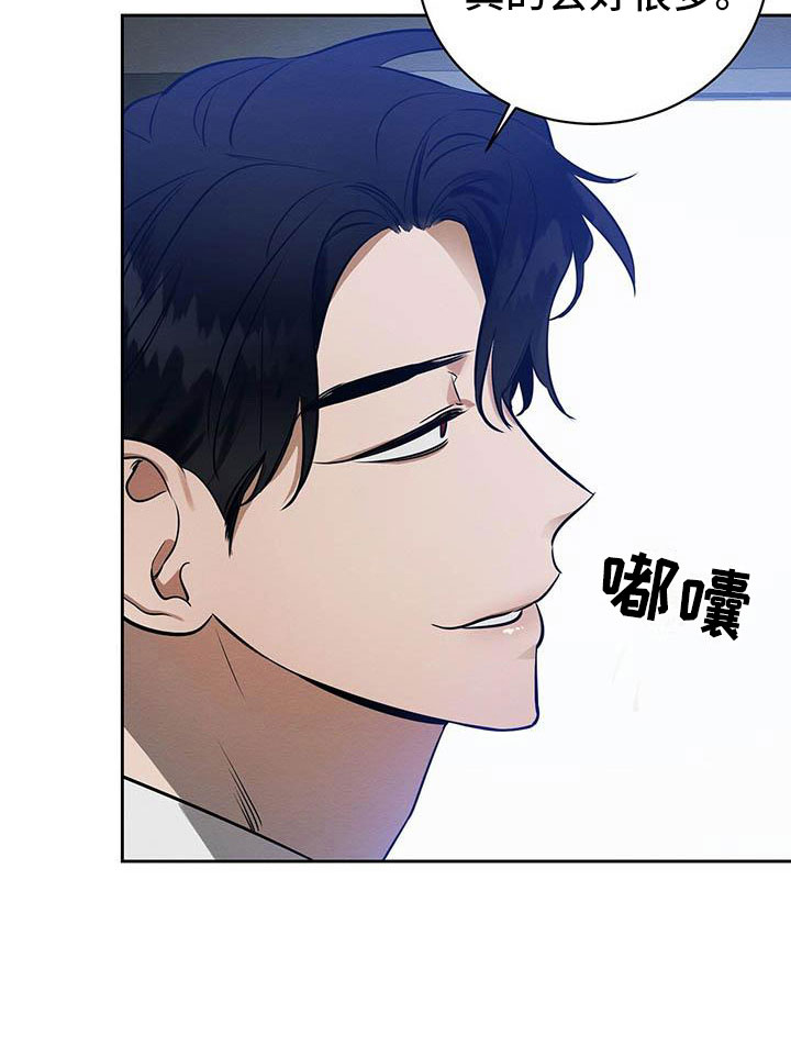 第10话 第23页