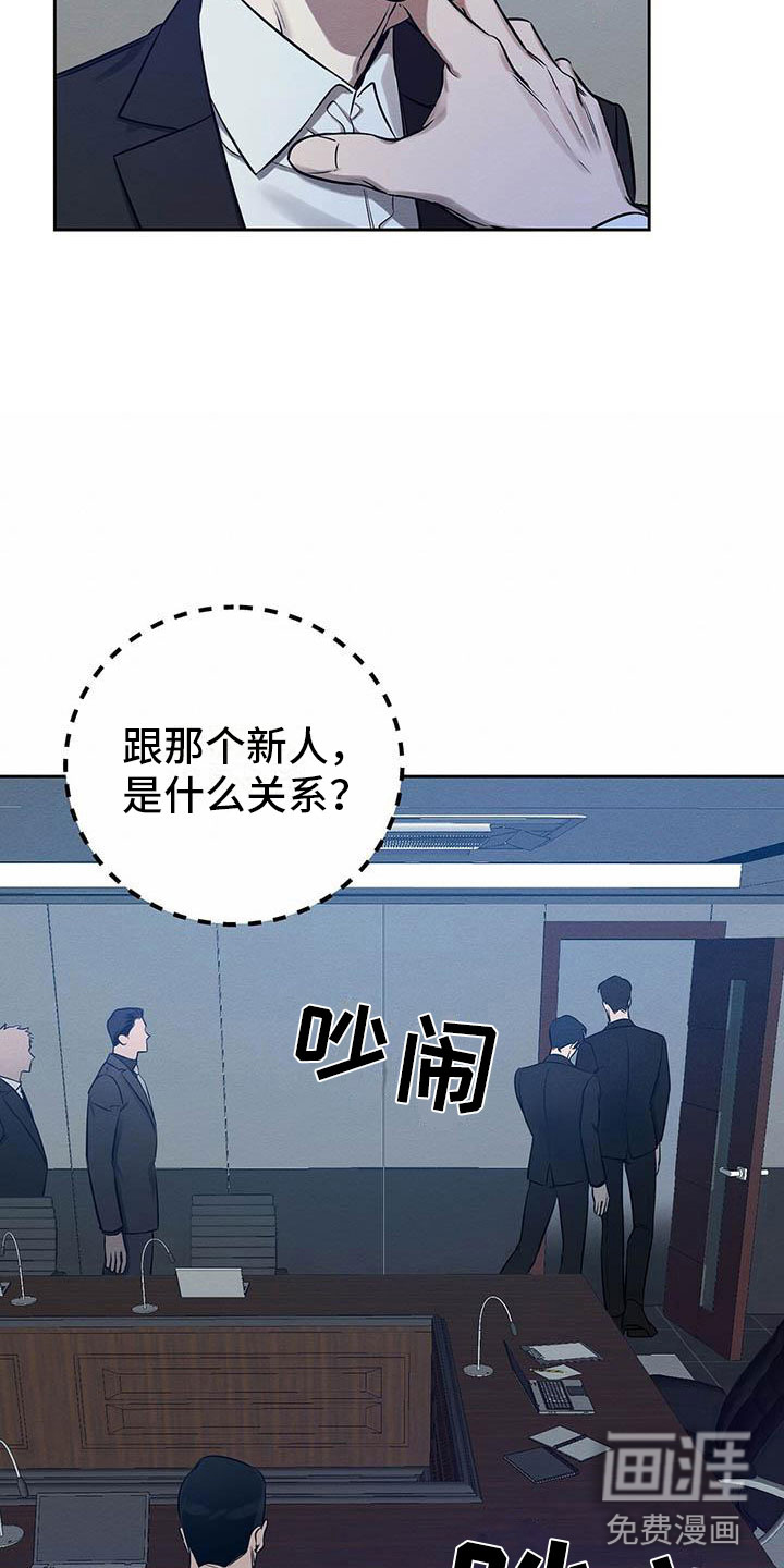 第10话 第16页