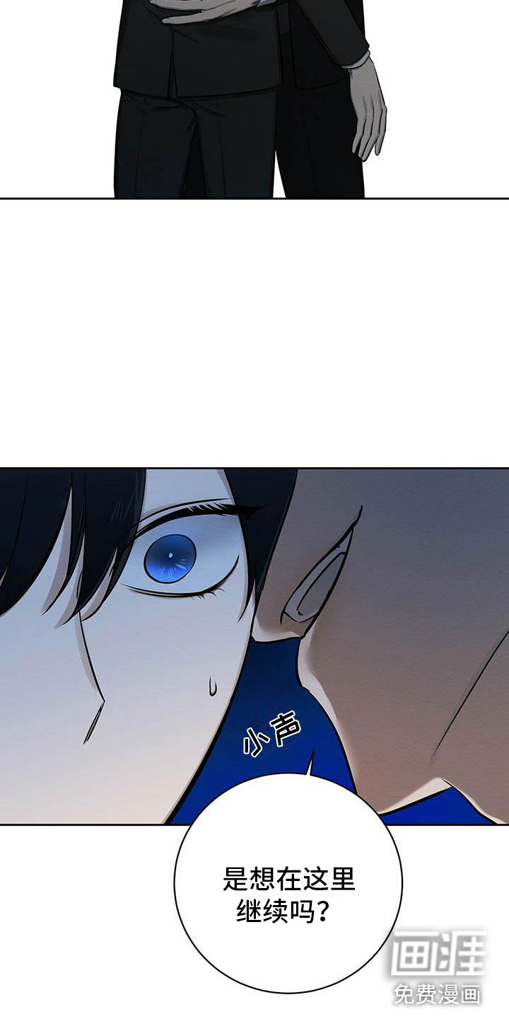 第10话 第12页