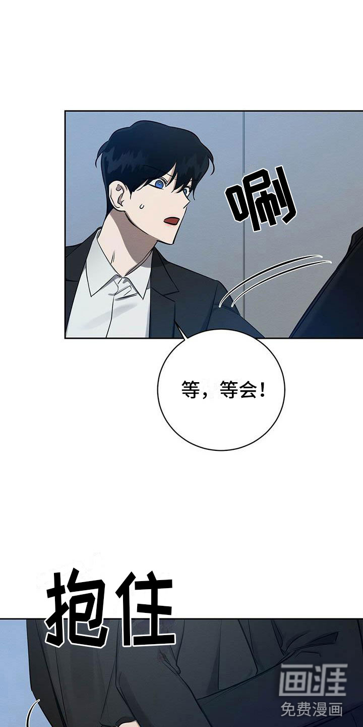 第10话 第10页