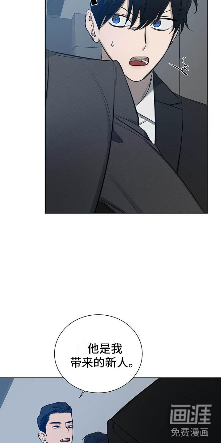 第10话 第2页