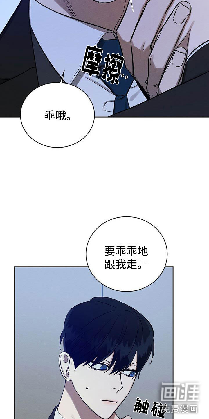 第10话 第15页