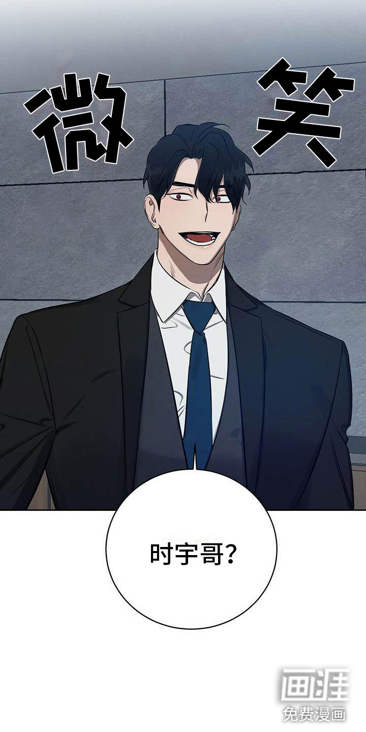 第9话 第21页