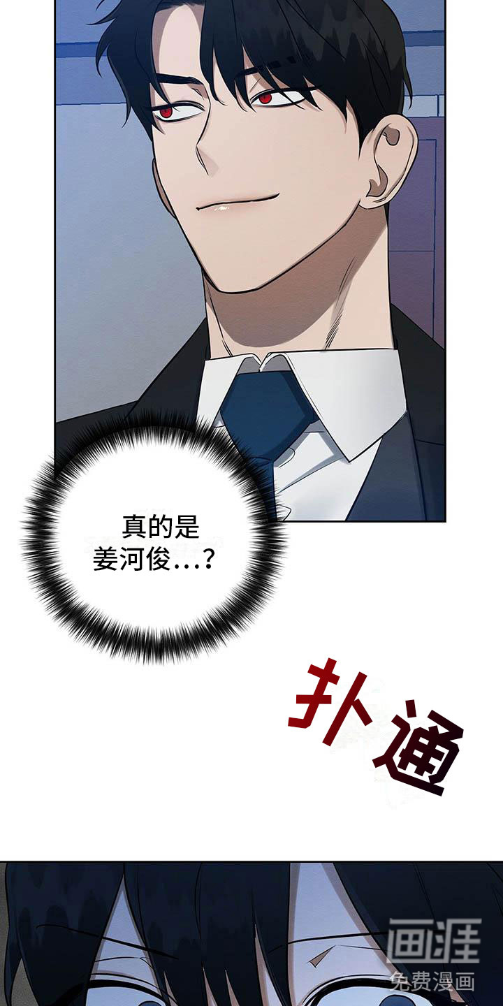 第9话 第14页
