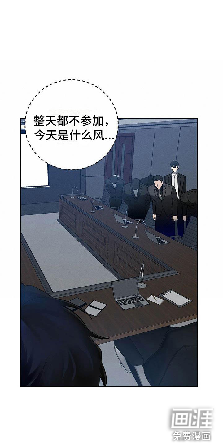 第9话 第10页