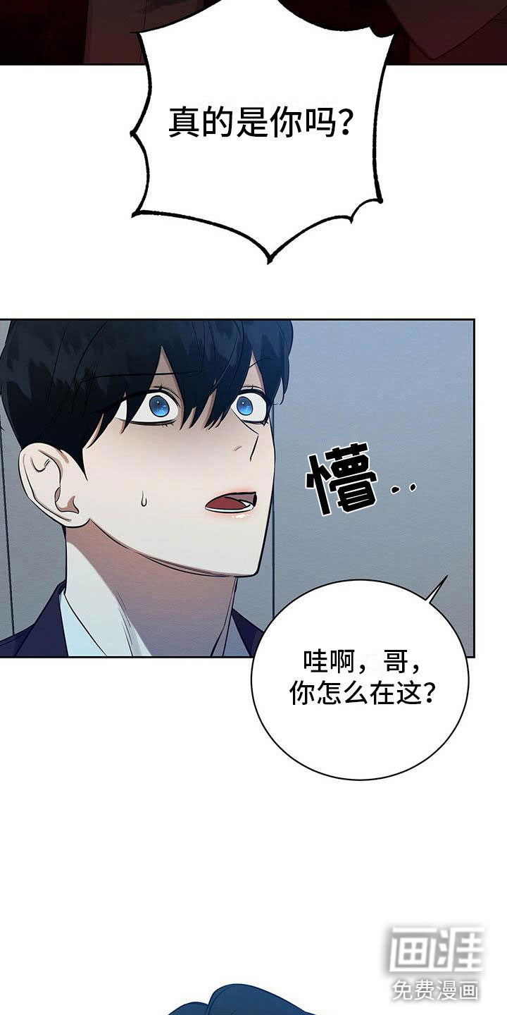 第9话 第23页