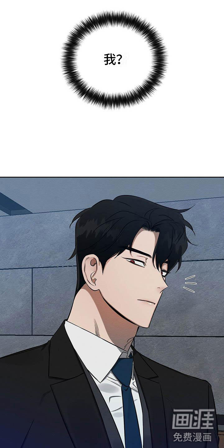 第9话 第19页