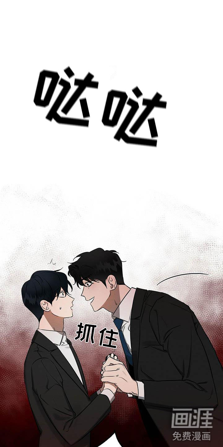 第9话 第22页