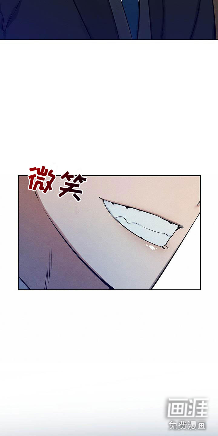 第9话 第20页