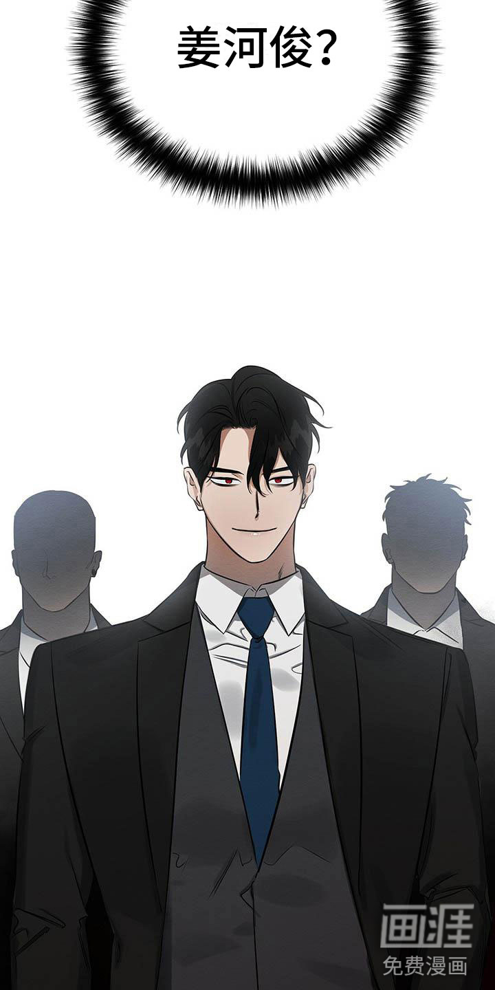 第9话 第12页