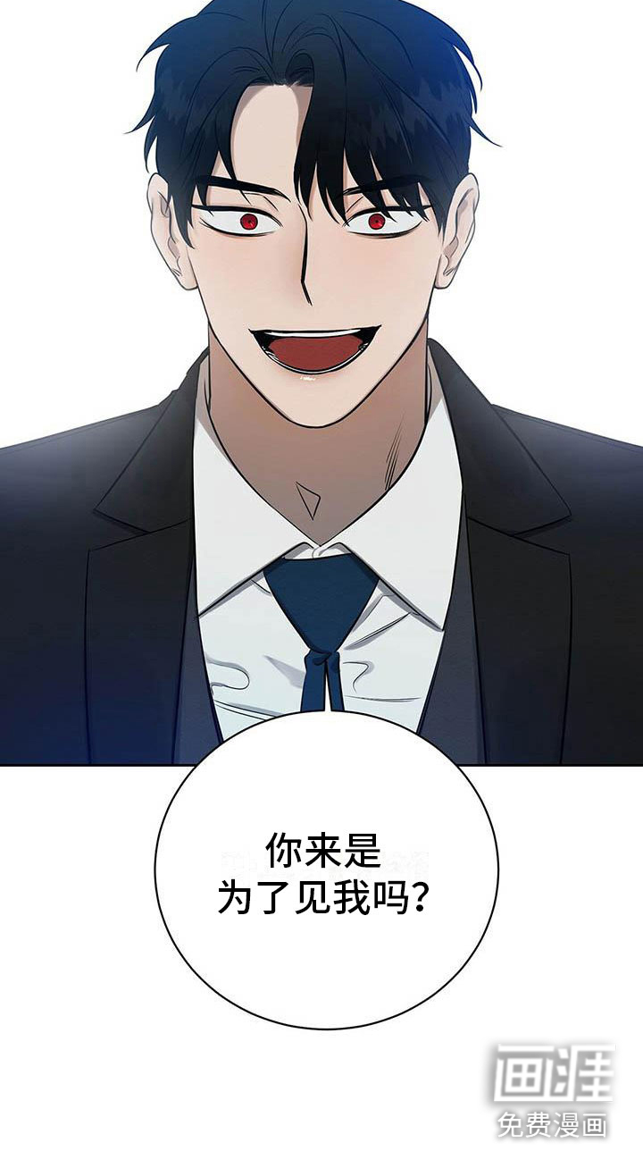 第9话 第24页