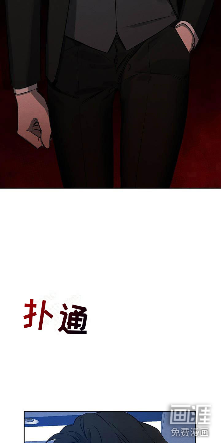 第9话 第13页