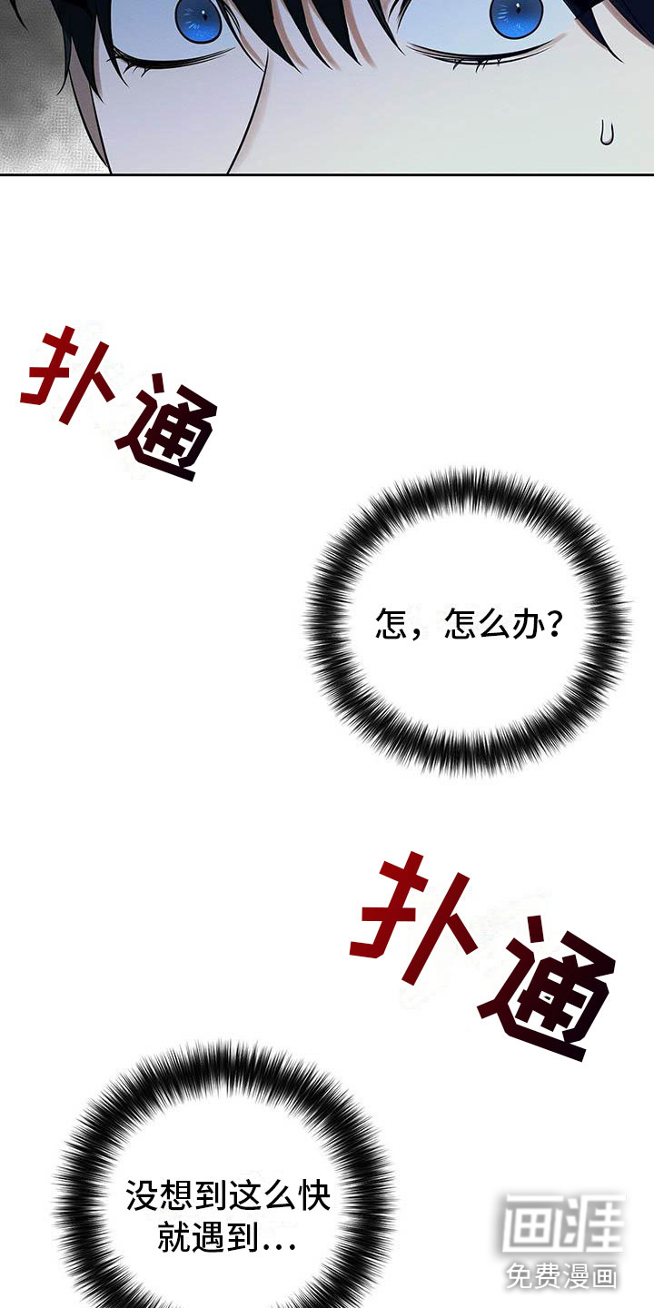 第9话 第15页