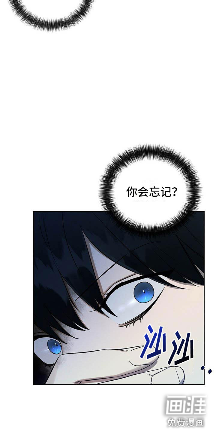 第9话 第18页