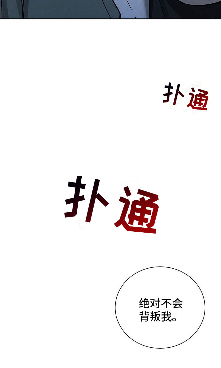 第8话 第14页