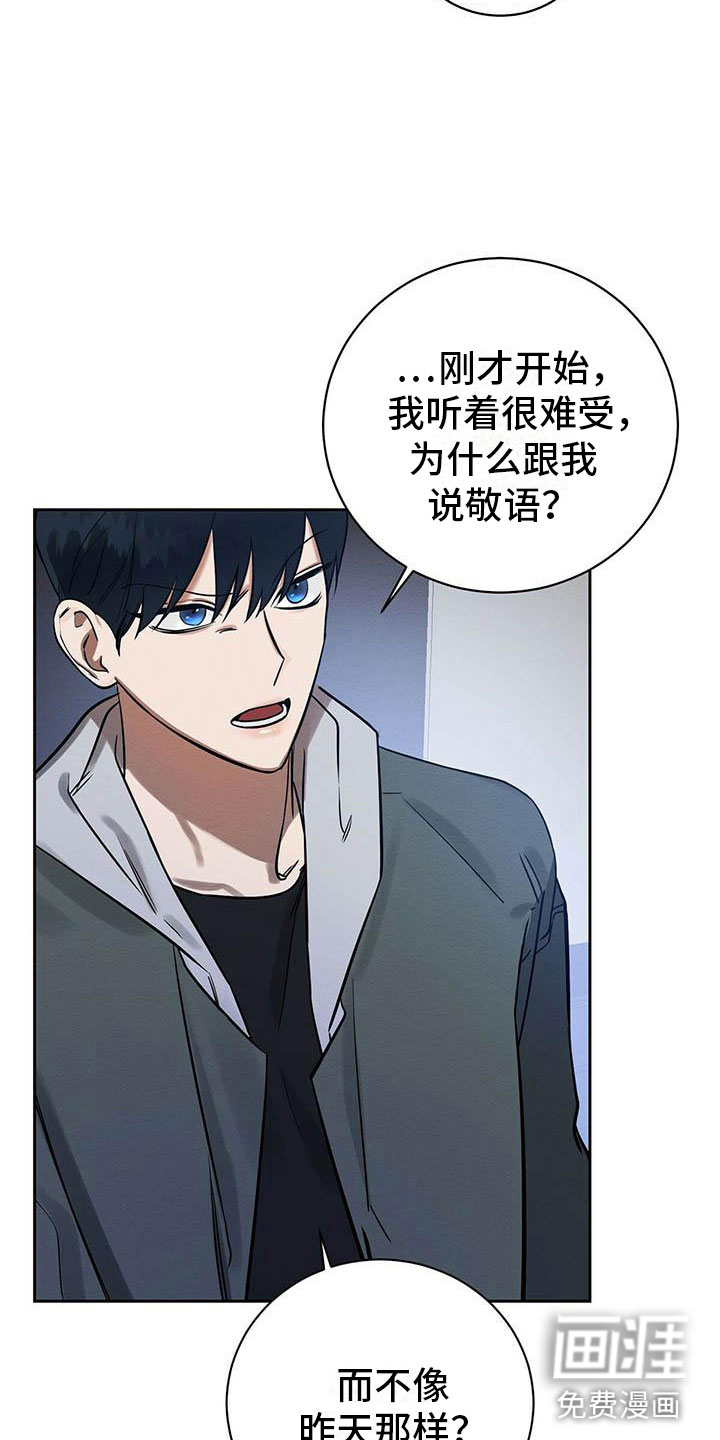 第8话 第24页