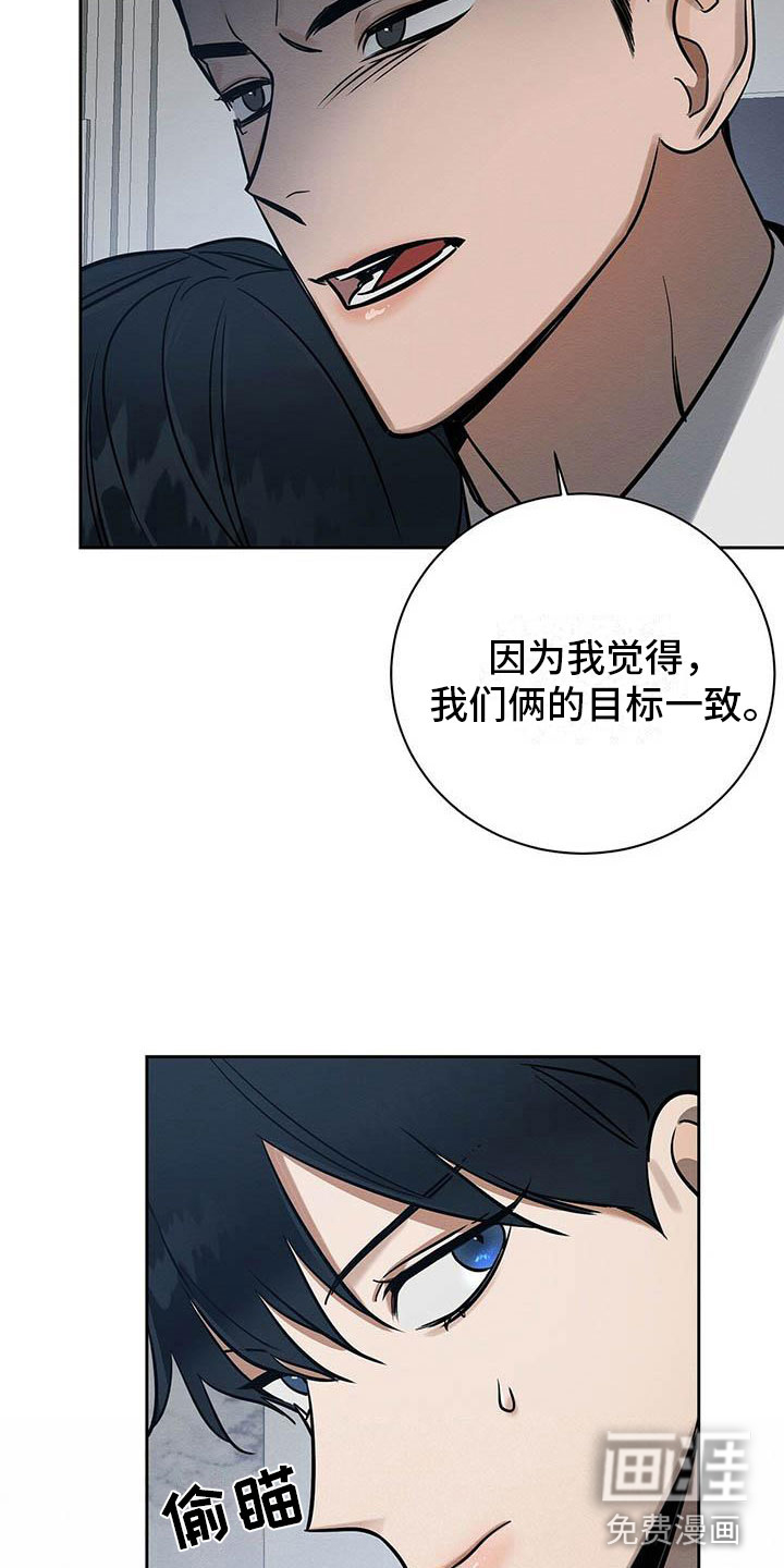 第8话 第11页
