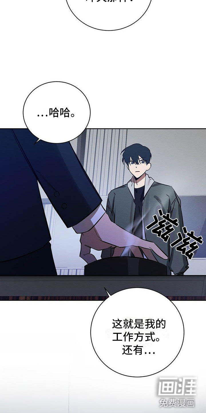 第8话 第25页