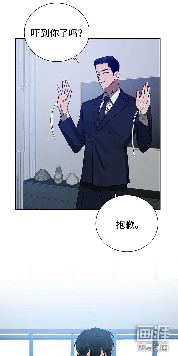 第8话 第15页