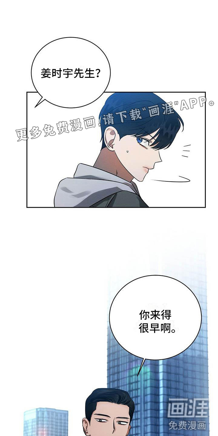 第6话 第12页