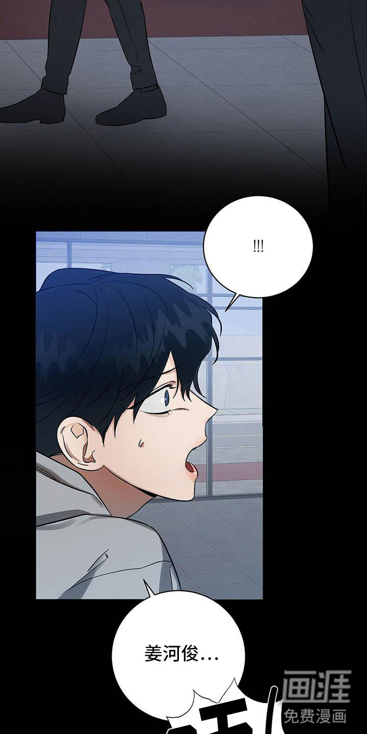 第6话 第5页