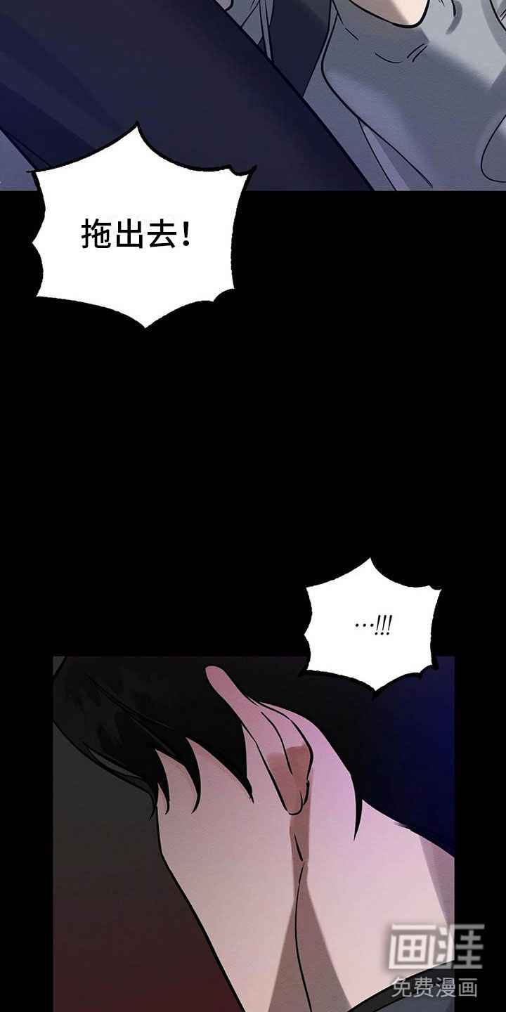 第6话 第8页