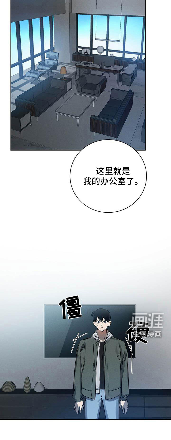 第6话 第18页