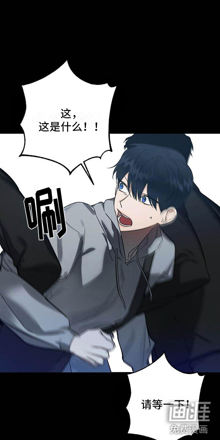 第6话 第2页