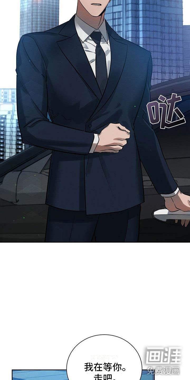 第6话 第13页