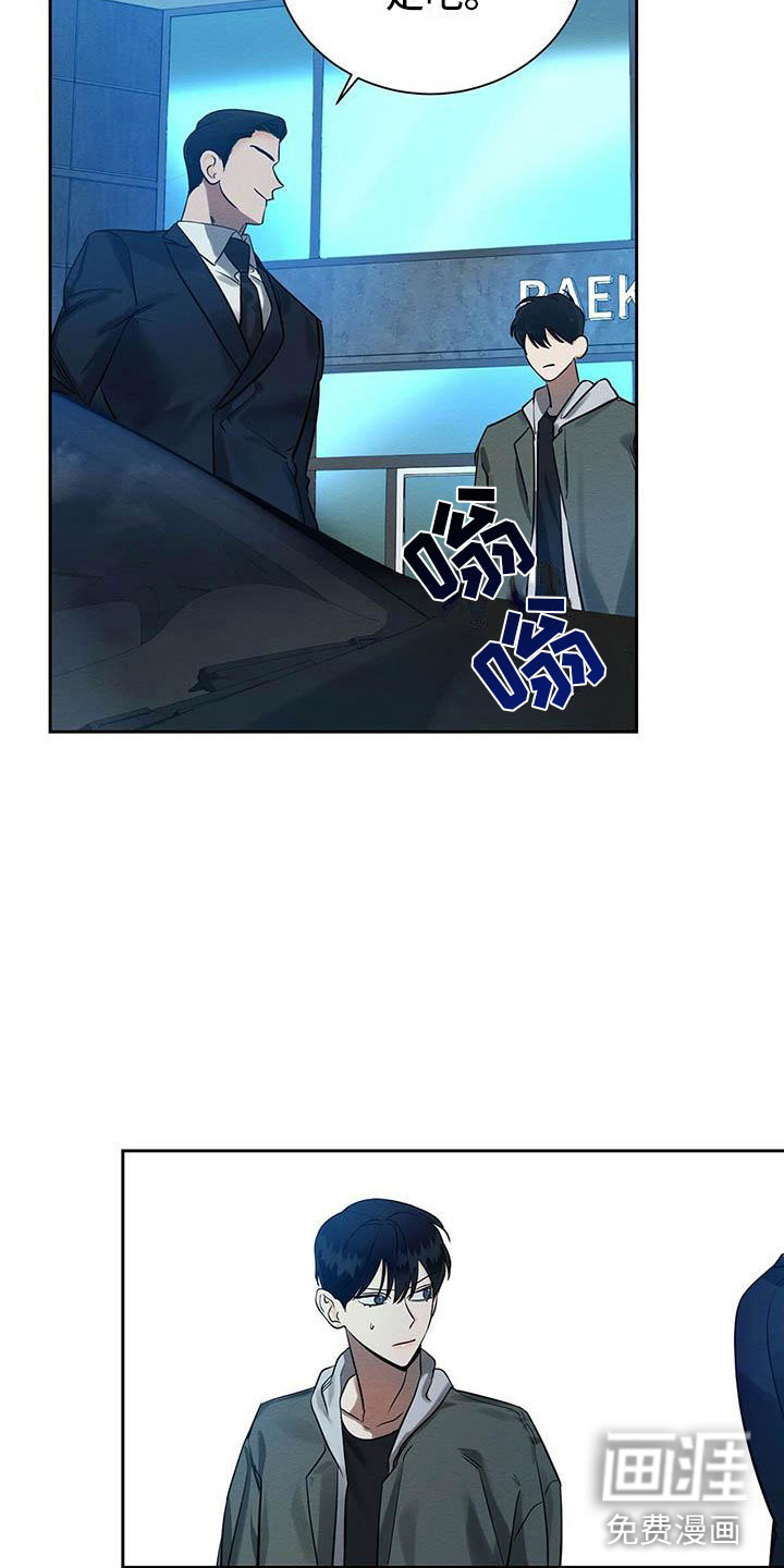 第6话 第14页