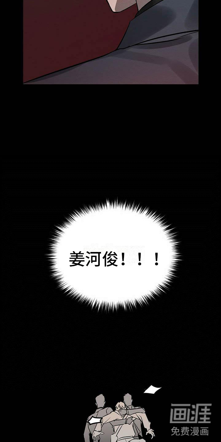 第6话 第9页