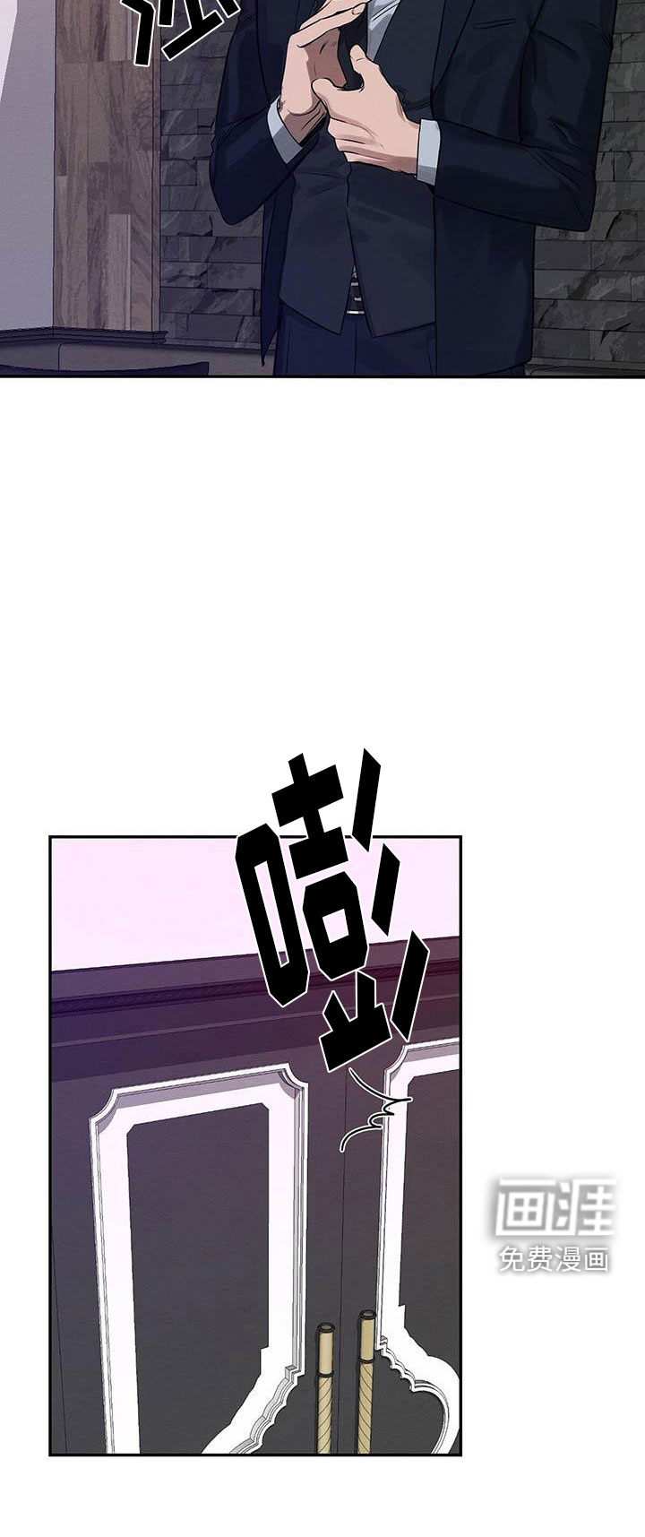 第5话 第2页