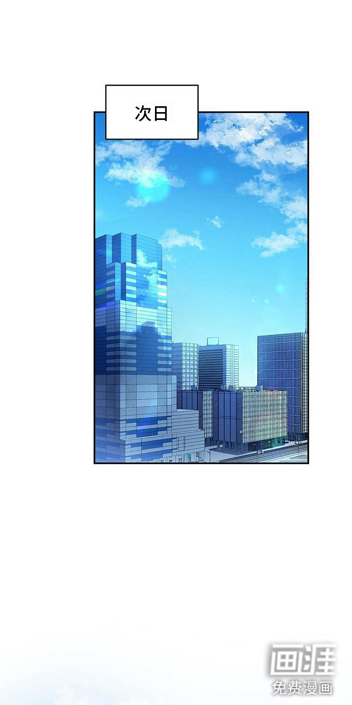第5话 第4页