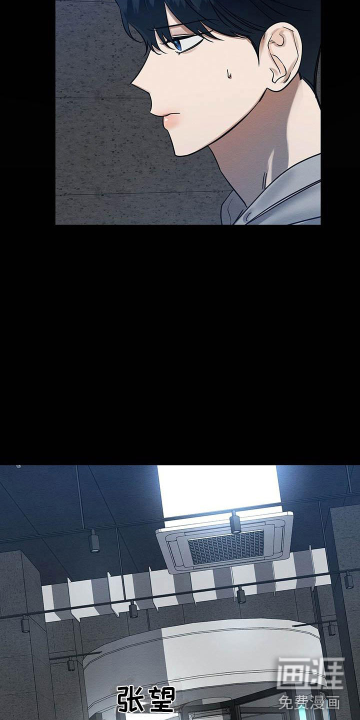 第5话 第10页